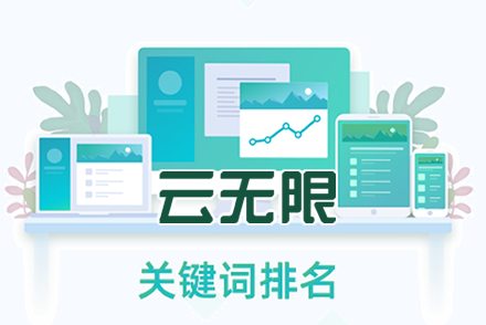 SEO网站优化seo优化